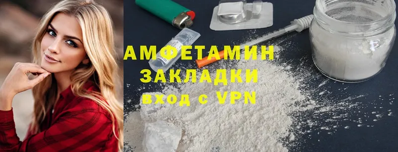 где найти наркотики  Сарапул  сайты даркнета формула  Amphetamine 97% 