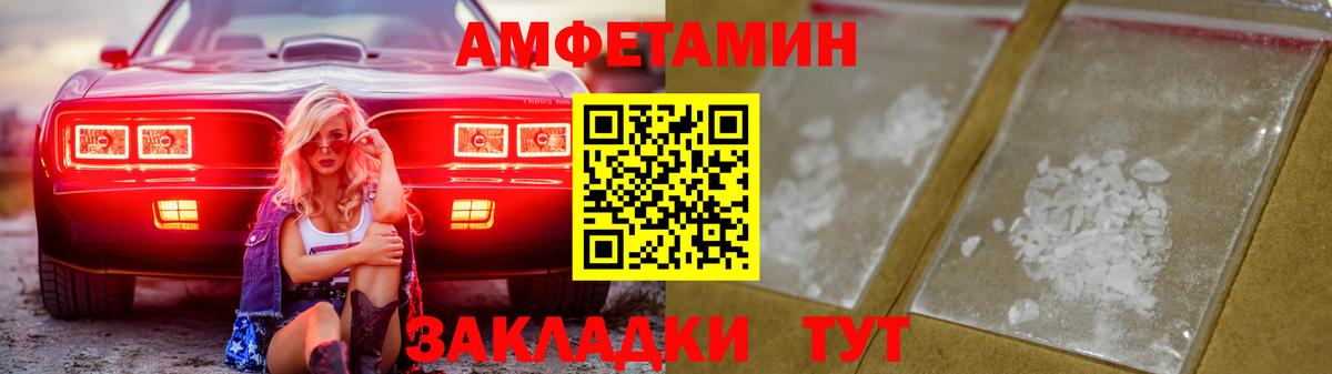 Гашик  Сарапул  Кокаин  Конопля  Марки  Вход с VPN  Мефедрон  Codein  Меф 