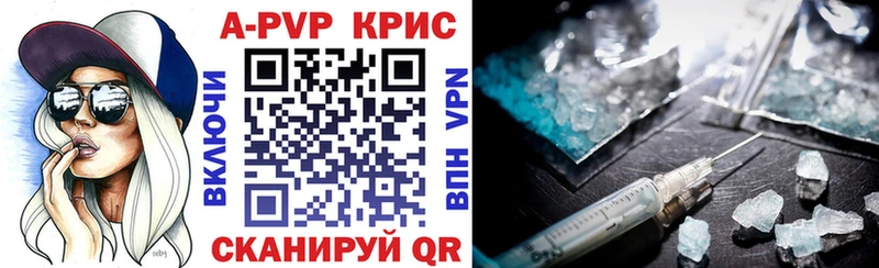 hydra tor  Сарапул  A PVP VHQ 