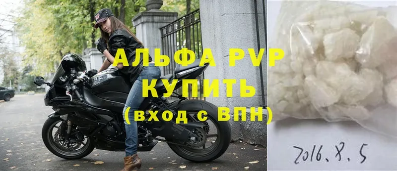 A-PVP СК КРИС  Сарапул 