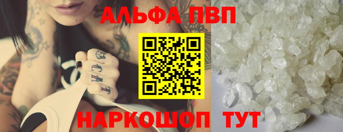 A PVP СК Сарапул