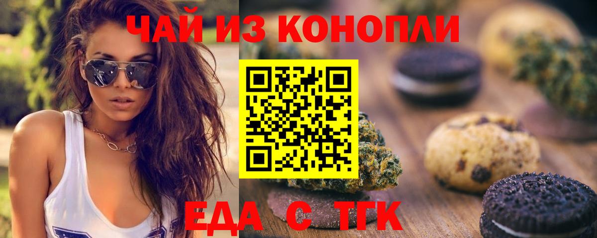 Сарапул  Canna-Cookies марихуана  Вход с VPN 