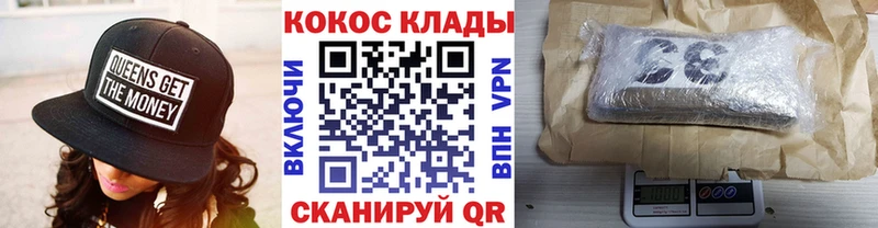 Кокаин 98% Сарапул
