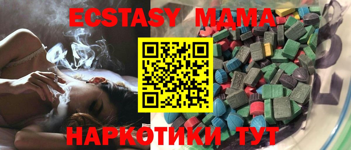 ЭКСТАЗИ ешки Сарапул