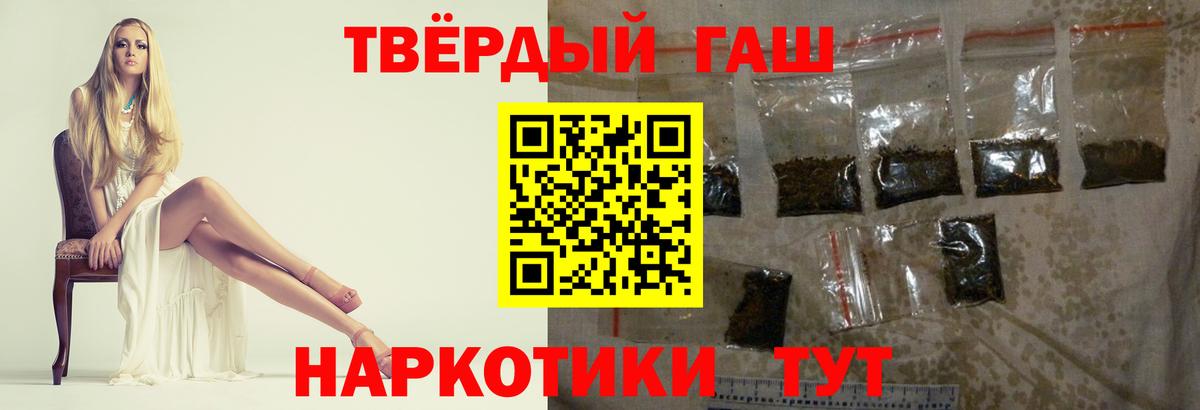 Сарапул  где купить наркоту  Вход с VPN  ГАШ VHQ  ГАШИШ гарик 