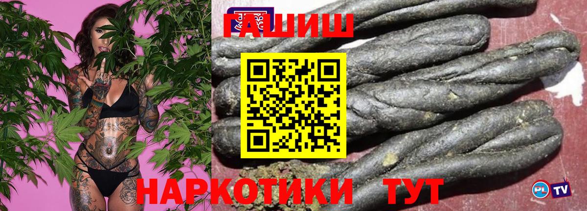 ГАШ Ice-O-Lator Сарапул