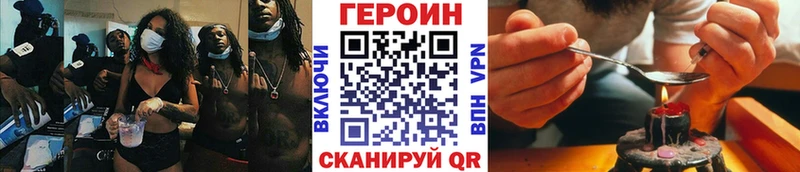 Героин Афган Сарапул