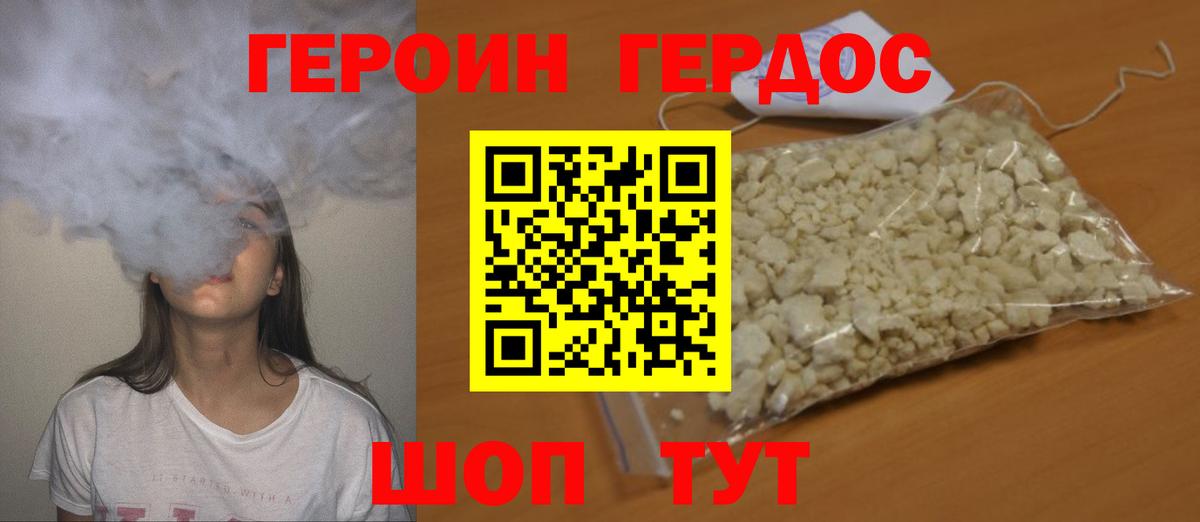 Героин Афган  Вход с VPN  Сарапул 