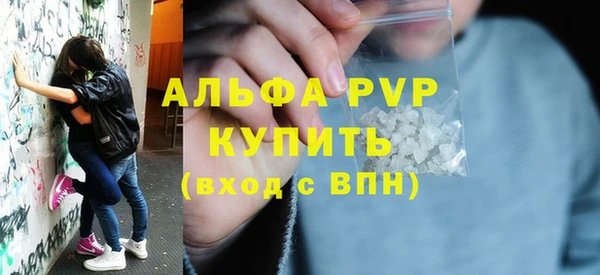 первитин Новокубанск
