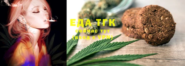 первитин Новокубанск