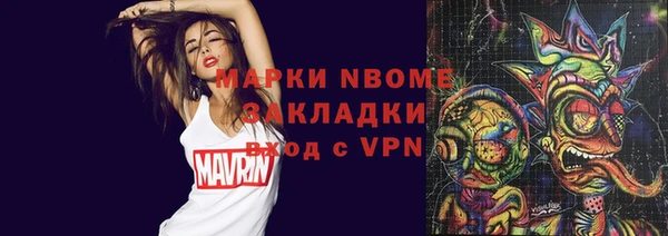 каннабис Новозыбков