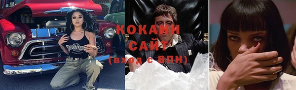 первитин Новокубанск