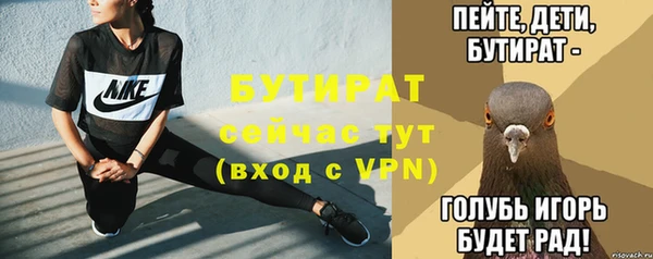 эйфоретик Новодвинск