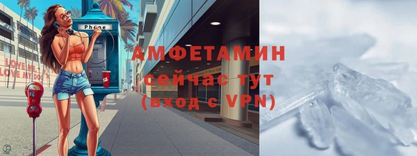 альфа пвп Нефтегорск