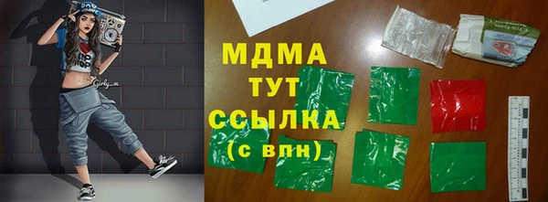 эйфоретик Новодвинск