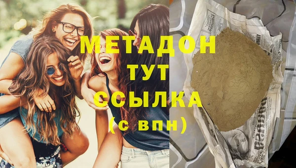 каннабис Новозыбков