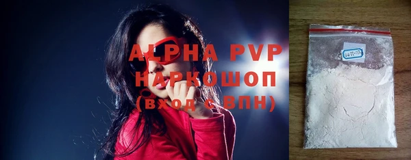 эйфоретик Новодвинск