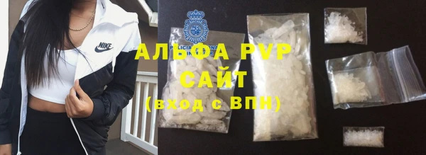 каннабис Новозыбков