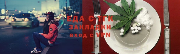 каннабис Новозыбков