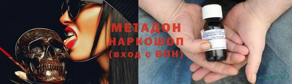 каннабис Новозыбков