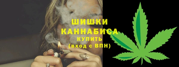 каннабис Новозыбков