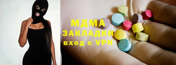 первитин Новокубанск