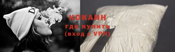 прущий лед Нефтекумск