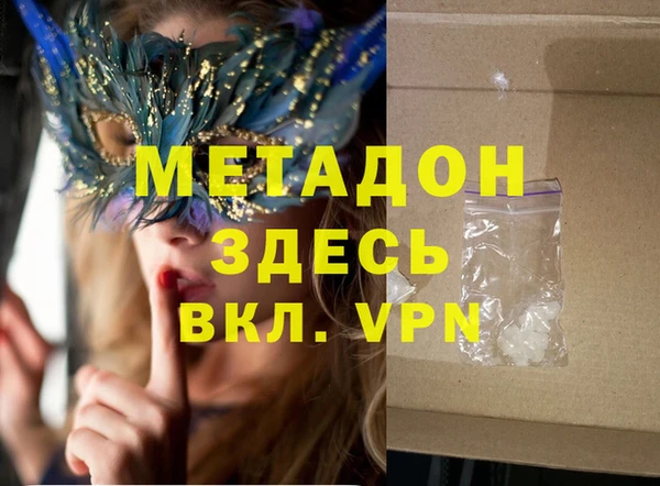 первитин Новокубанск