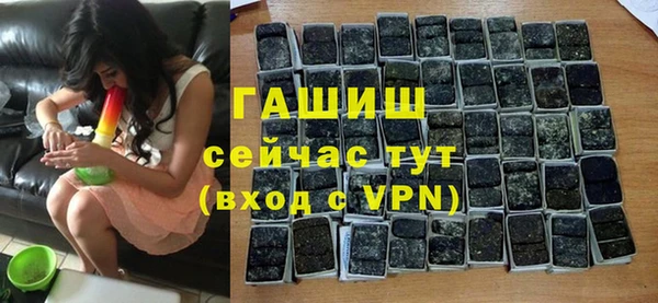 каннабис Новозыбков