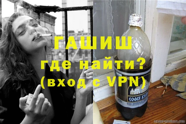 первитин Новокубанск