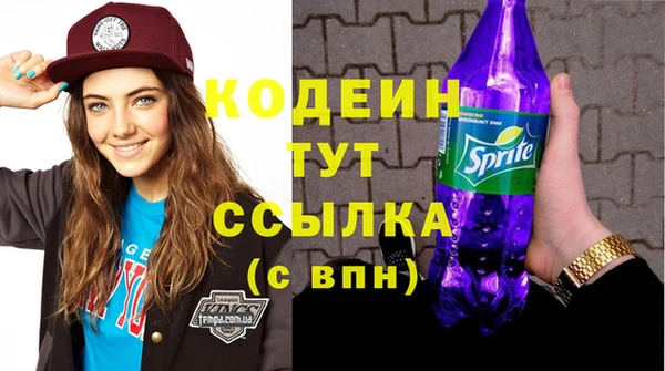 первитин Новокубанск