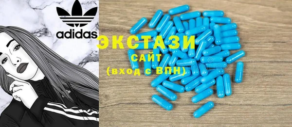первитин Новокубанск