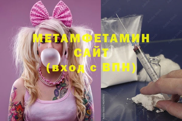 каннабис Новозыбков