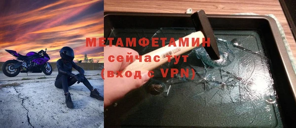 первитин Новокубанск