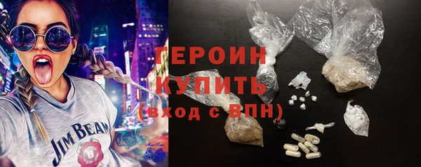 первитин Новокубанск
