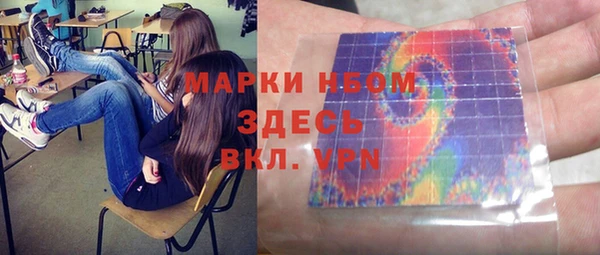 первитин Новокубанск