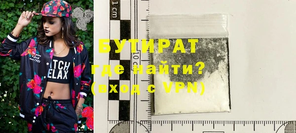 эйфоретик Новодвинск