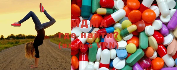 первитин Новокубанск
