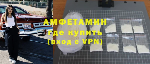 первитин Новокубанск