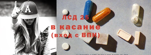 2c-b Горняк