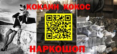 гашиш Волгодонск