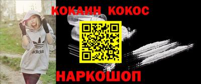 герыч Абакан