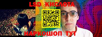гашиш Волгодонск