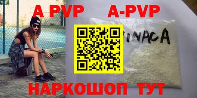 прущая мука Волжский