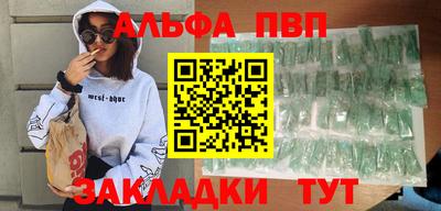 прущая мука Волжский