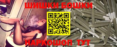гашиш Волгодонск