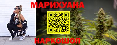 гашиш Волгодонск