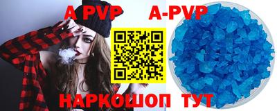 прущая мука Волжский