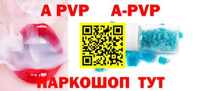 кокаин VHQ Волжск