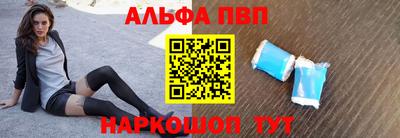 кокаин VHQ Волжск